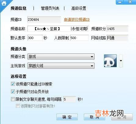 yy如何修改马甲（名字（手机上怎么退出yy马甲)