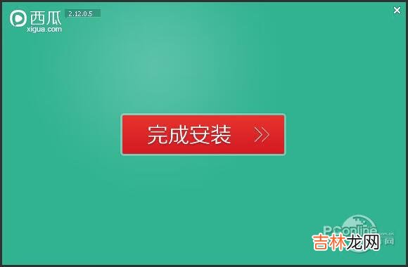 西瓜影音是什么西瓜影视播放器怎么看视频（西瓜影音和西瓜影视一样么)