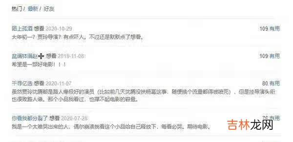 你好,李焕英豆瓣评分_你好,李焕英电影豆瓣评分怎么样