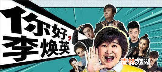 你好,李焕英豆瓣评分_你好,李焕英电影豆瓣评分怎么样