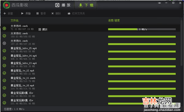 西瓜影音播放器怎么不能看电影了(西瓜影音万能播放器怎么用)