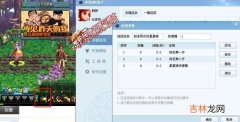 dnf怎么双开同步（dnf双开用什么软件)