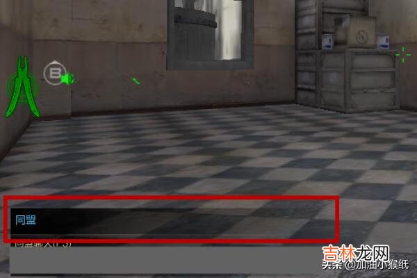逆战怎么跳舞（逆战怎么在游戏里跳舞)