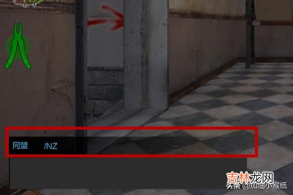 逆战怎么跳舞（逆战怎么在游戏里跳舞)