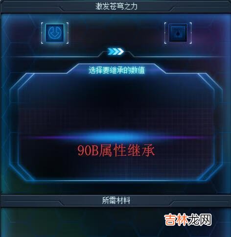 DNF怎么使用附魔宝珠(dnf附魔是用卡片还是宝珠)