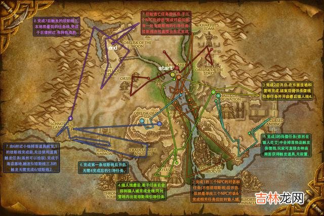 wow从奥格瑞玛怎么去海加尔山(奥格瑞玛去海加尔山)