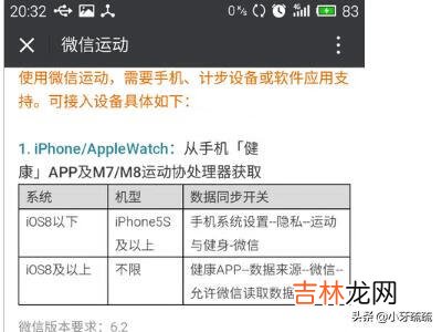 微信运动怎么用微信运动在哪里（微信关闭后微信运动还计步吗)