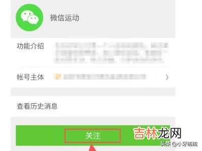 微信运动怎么用微信运动在哪里（微信关闭后微信运动还计步吗)