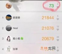 微信运动怎么用（微信运动计步原理)