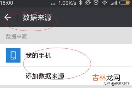 手机微信如何启用微信运动公众号功能（微信运动公众号怎么关闭)