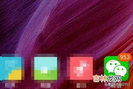 手机微信如何启用微信运动公众号功能（微信运动公众号怎么关闭)