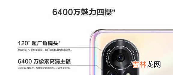 华为nova8和华为p40哪个好用_华为nova8和华为p40参数对比