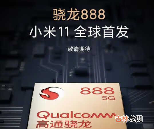 小米11有长焦吗_小米11有长焦镜头吗