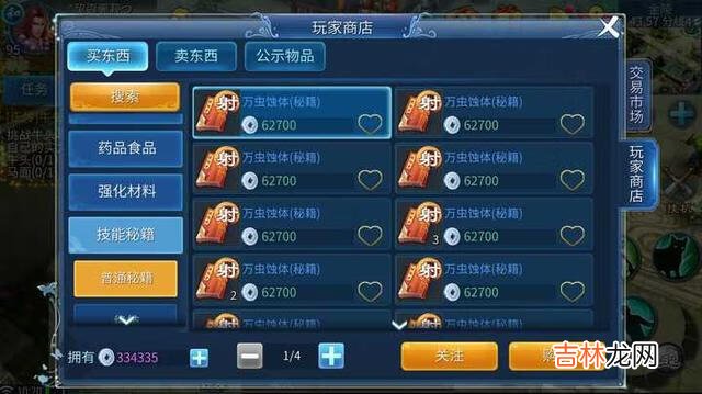 倩女幽魂怎么赚钱(倩女幽魂怎么变现)
