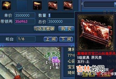 倩女幽魂如何赚钱(倩女幽魂玩一个号可以挣钱吗)