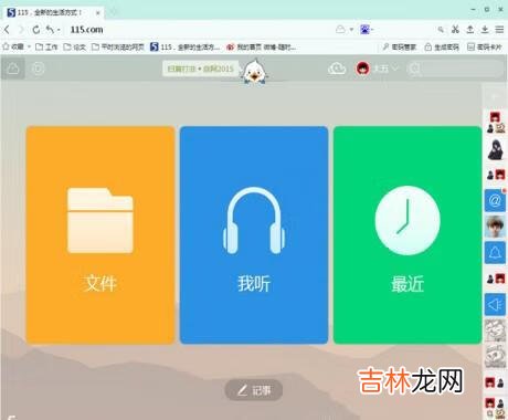 115网盘下载怎么加速(115网盘改名了吗)
