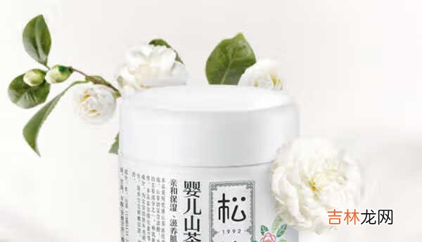 松达婴儿山茶油霜有激素吗_老爸测评松达面霜怎么样
