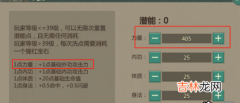 天龙八部卡69武当怎么加点（天龙八部武当卡69级怎么样)