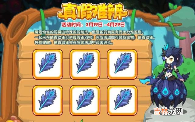 洛克王国超进化怎么弄(洛克王国超进化器在哪里)