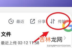如何在115网盘手机端实现离线下载(怎么更快整理115网盘)