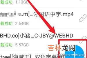 如何在115网盘手机端实现离线下载(怎么更快整理115网盘)