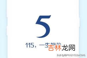 如何在115网盘手机端实现离线下载(怎么更快整理115网盘)