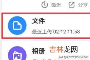 如何在115网盘手机端实现离线下载(怎么更快整理115网盘)
