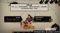 无悔华夏发起会盟玩法攻略