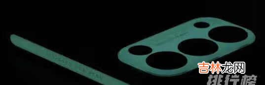 opporeno5pro有红外吗_opporeno5pro支持红外吗