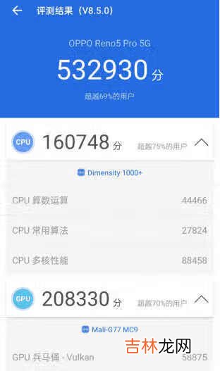 opporeno5pro有红外吗_opporeno5pro支持红外吗