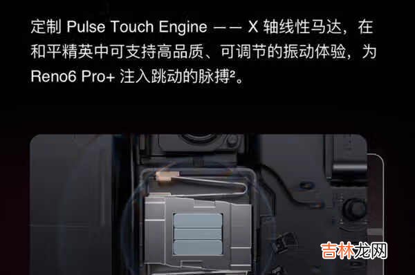 Reno6 Pro+名侦探柯南限定版多少钱?价格是多少