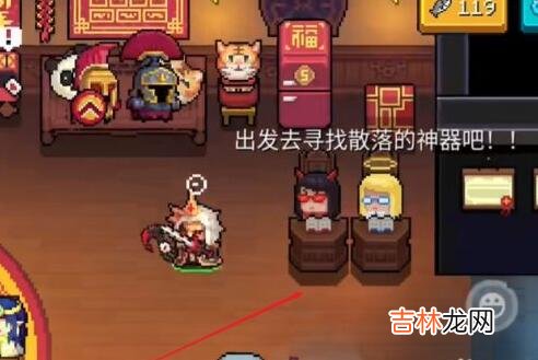 元气骑士千岁奶奶获取方法