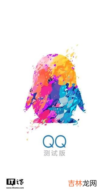 手机怎样下载QQ（手机版本低怎么下载qq)