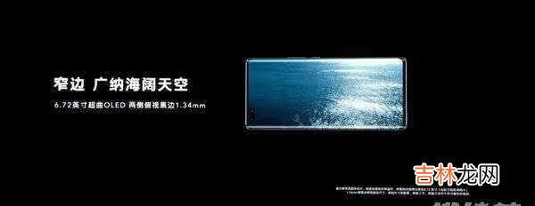 荣耀v40价格_荣耀v40多少钱