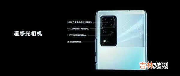 荣耀v40价格_荣耀v40多少钱