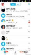 腾讯QQ怎么在手机上下载（qq8.0.0下载手机版)