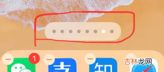 苹果iphone12功能介绍_iphone12功能介绍与玩法