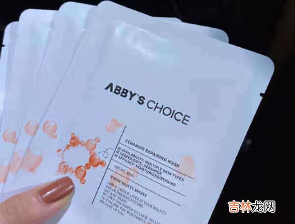 完子心选神经酰胺修护面膜成分表_完子心选神经酰胺修护面膜有荧光剂吗