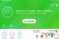 360免费wifi怎么用（360路由器设置说明)