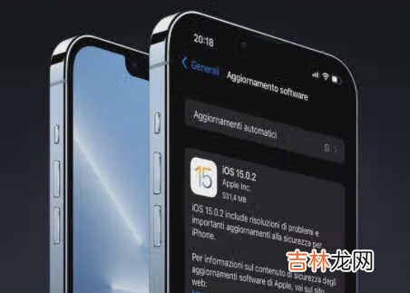 ios15.0.2怎么样_ios15.0.2值得更新吗