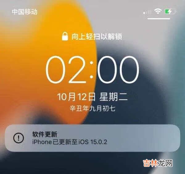 ios15.0.2怎么样_ios15.0.2值得更新吗