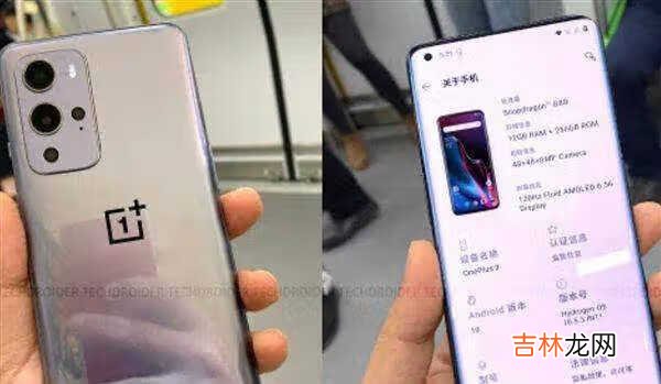 一加9摄像头_一加9是不是屏下摄像头