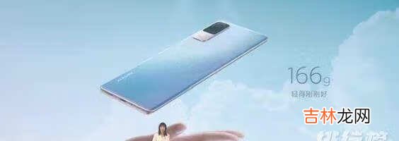 小米civi重量_小米civi有多重