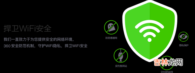 电脑没网络怎样用360免费wifi