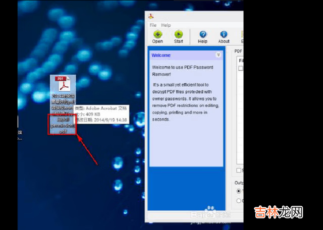 pdf电脑怎么打开（pdf打开很慢怎么解决)