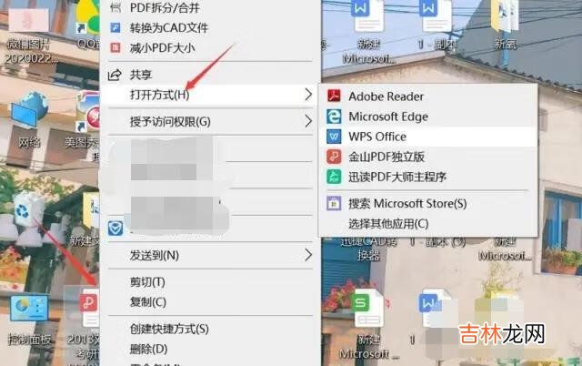 pdf电脑怎么打开（pdf打开很慢怎么解决)