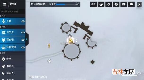 诺亚之心有意义的清扫奇遇任务攻略
