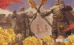 wow潘达利亚和永恒岛怎么去（魔兽世界永恒岛如何去)