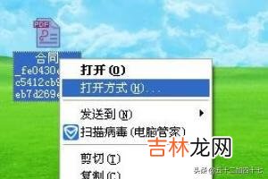 电脑上怎么打开PDF文件（电脑没有pdf格式)