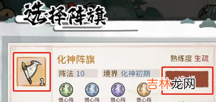 我的门派阵法阁怎么玩